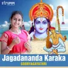 About Jagadananda Karaka Song